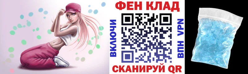 АМФ 98%  купить  цена  Слободской 