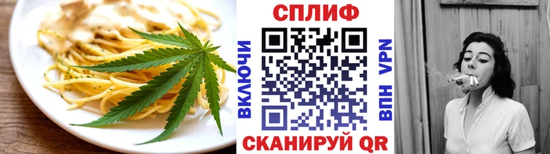Cannafood марихуана  Слободской 