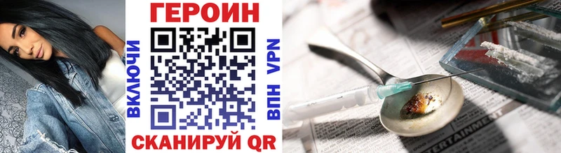 что такое   Слободской  Героин гречка 
