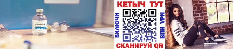 KRAKEN онион  Слободской  Кетамин VHQ 