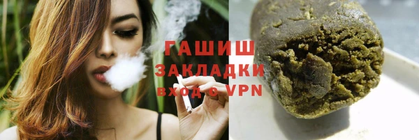 таблы Аркадак