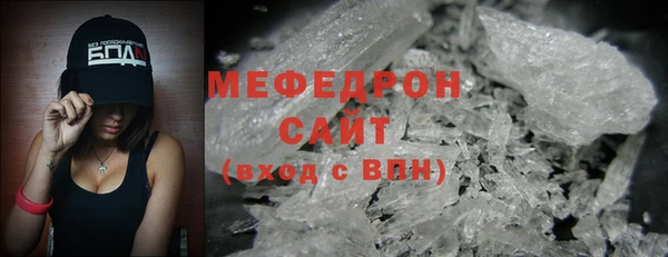таблы Арсеньев