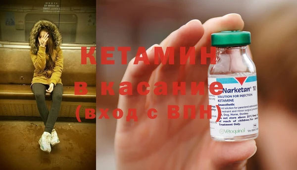 трава Балабаново
