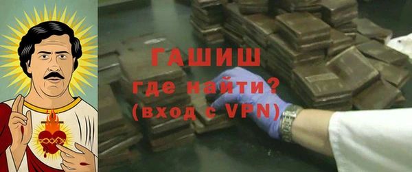 трава Балабаново
