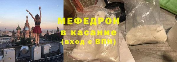 трава Балабаново