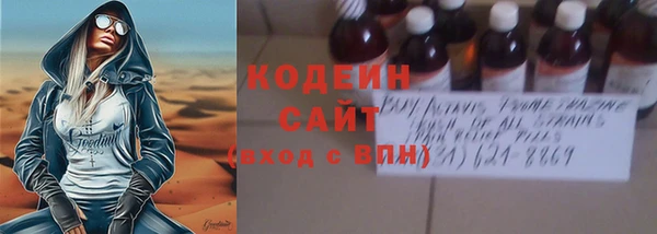 таблы Арсеньев