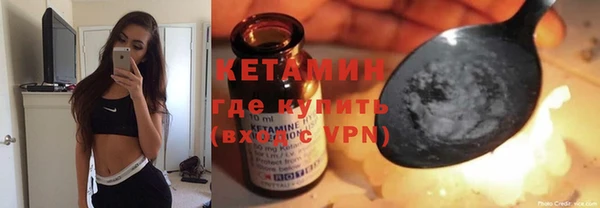 таблы Арсеньев