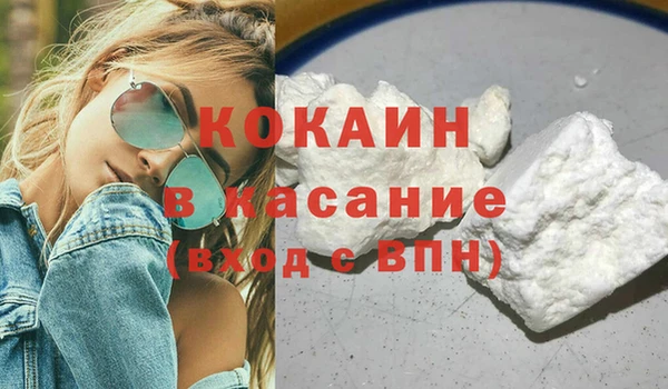 гашик Баксан