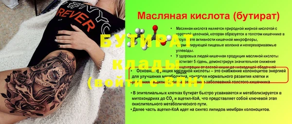 таблы Арсеньев