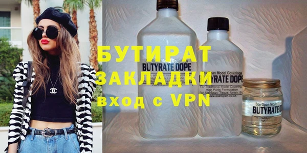 прущая мука Балахна