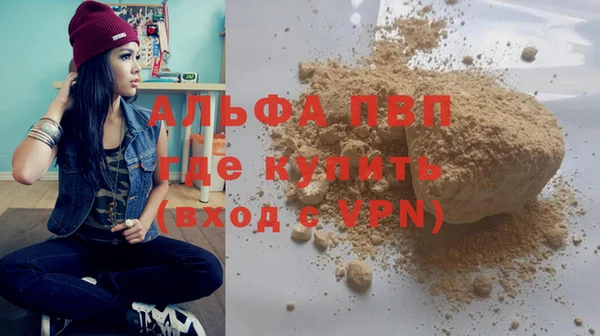 МДПВ Армянск