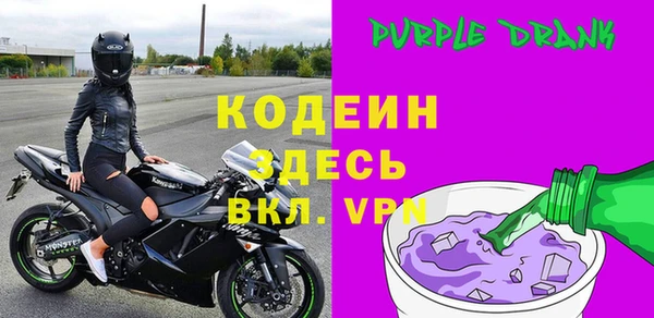 таблы Арсеньев