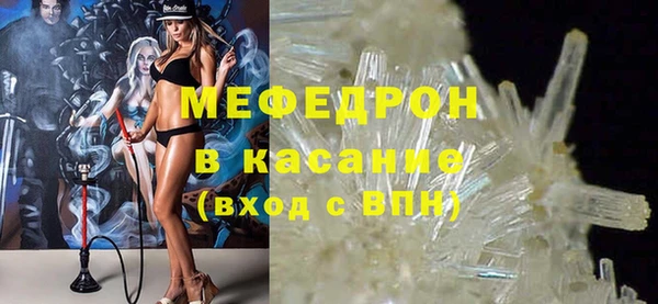 таблы Аркадак