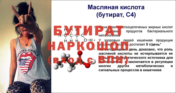 гашик Баксан