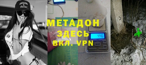 МДПВ Армянск