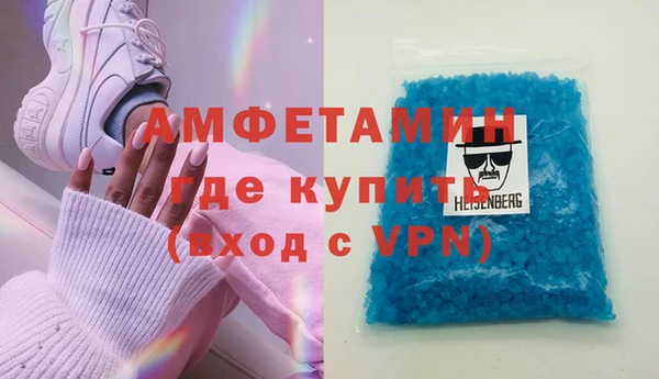 таблы Аркадак