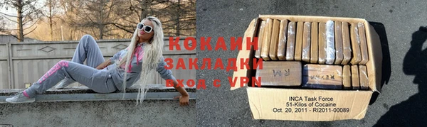 трава Балабаново