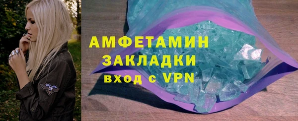гашик Баксан
