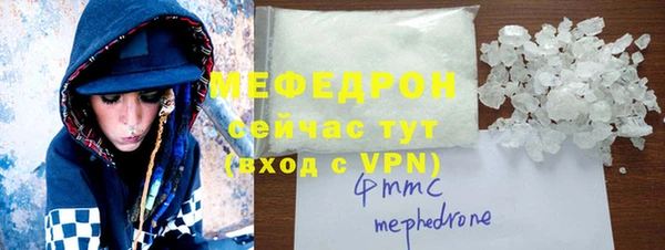 прущая мука Балахна