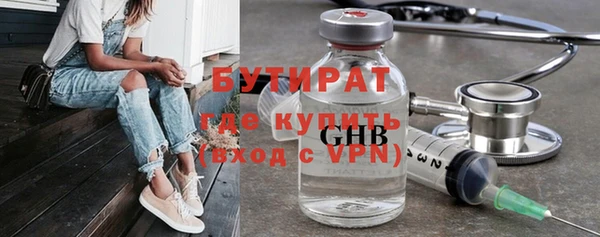 прущая мука Балахна