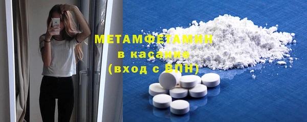 трава Балабаново