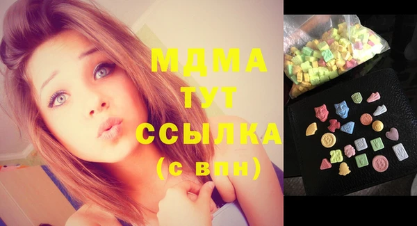 гашик Баксан