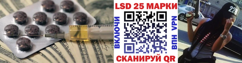 где купить наркотик  Слободской  мега вход  Лсд 25 экстази ecstasy 