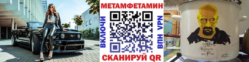 где продают наркотики  Слободской  Метамфетамин витя 