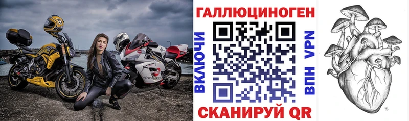 Псилоцибиновые грибы прущие грибы Слободской